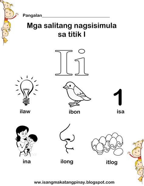letter i tagalog words|Mga Salitang Nagsisimula Sa I .